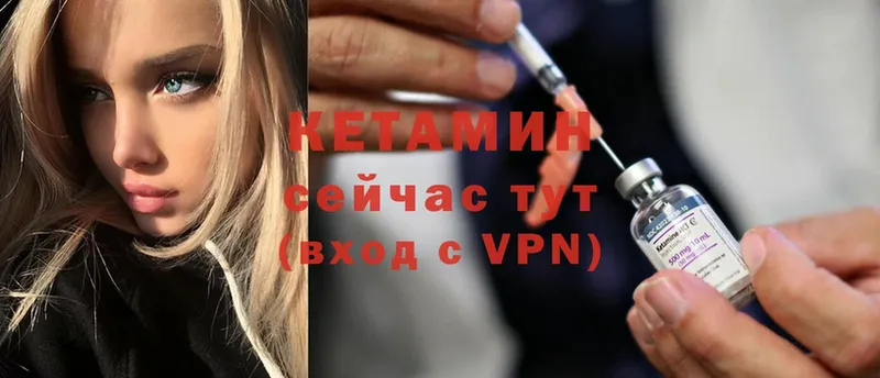 МЕГА ONION  Асино  Кетамин ketamine 